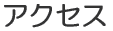 ANZX