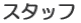 X^bt