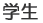 X^bt