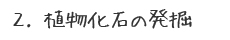 A΂̔@
