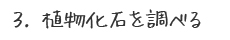 A΂𒲂ׂ