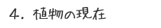 Ǎ