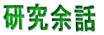]b