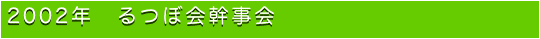 GreenBox