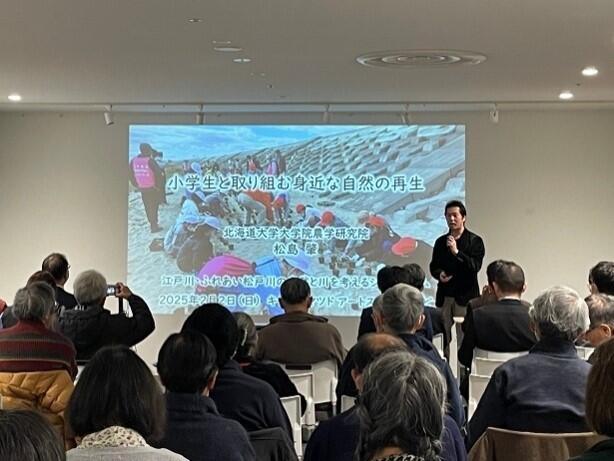 基調講演（北海道大学松島先生）.jpg
