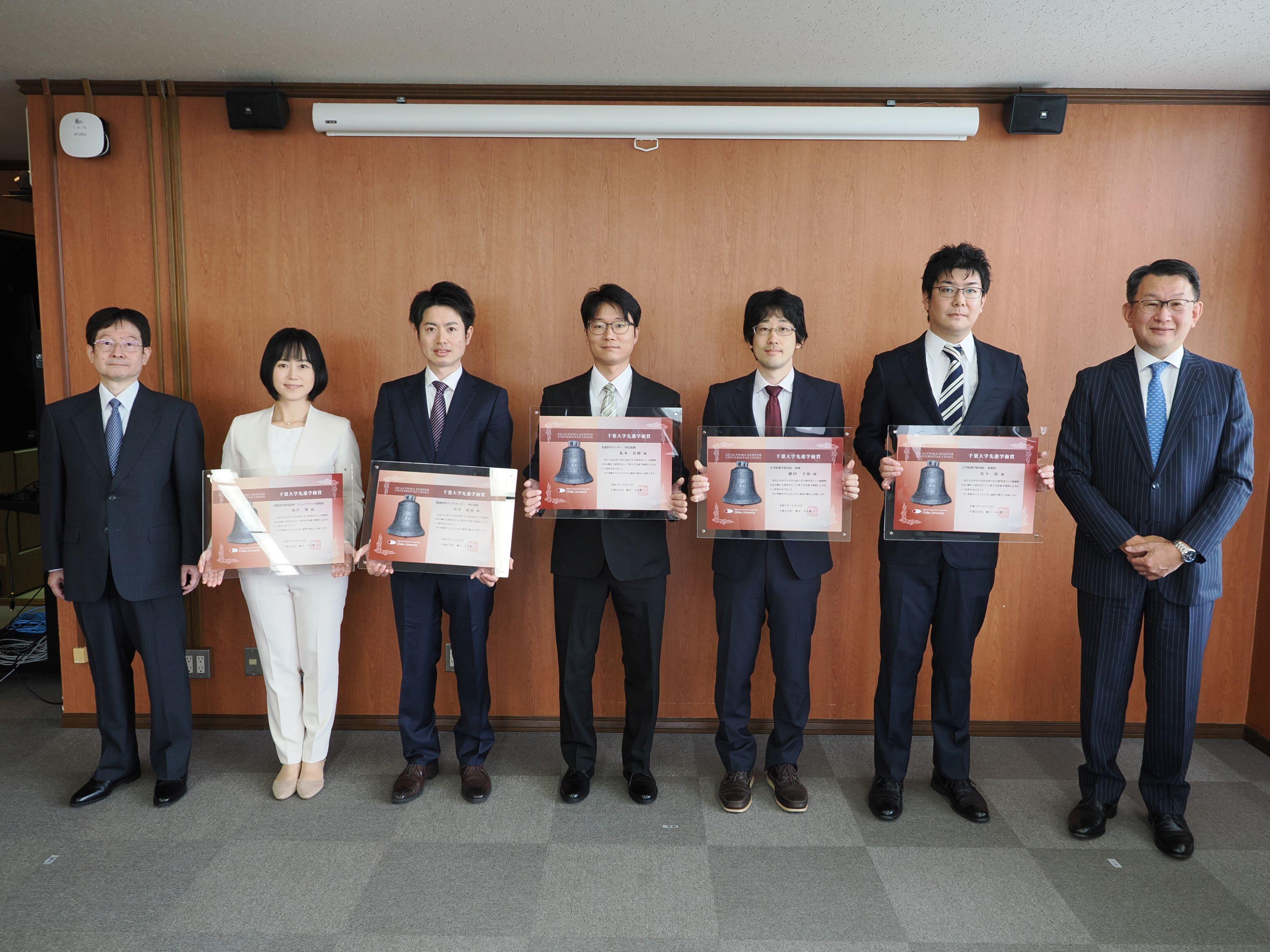 写真:先進学術賞受賞者集合写真