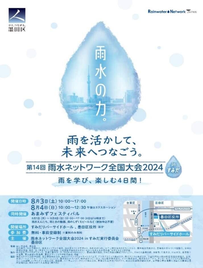 ポスター.jpg