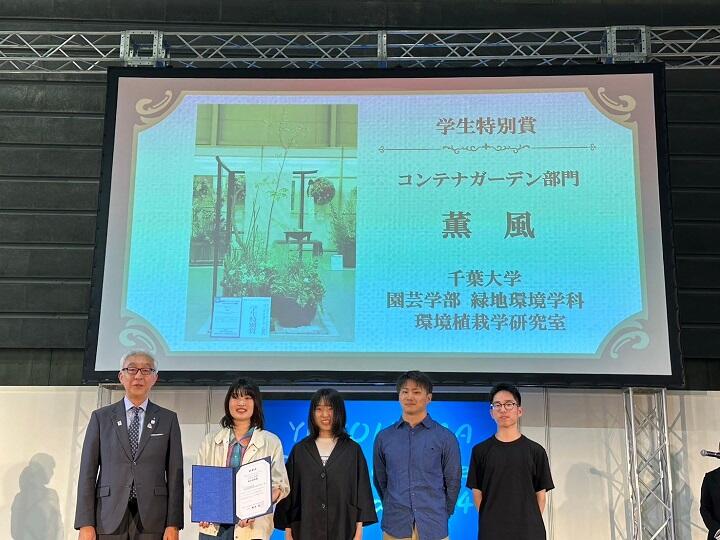 表彰式_壇上_4人のみ.jpg