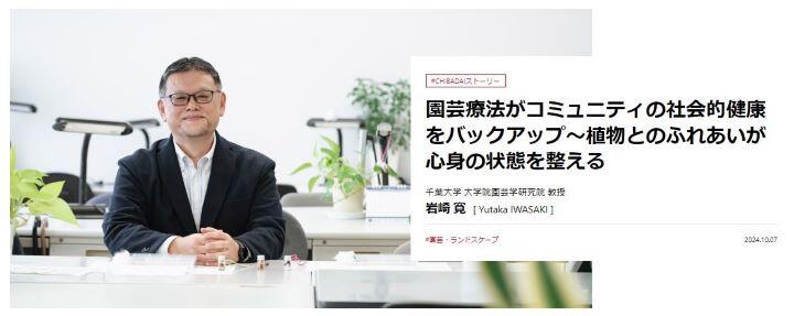 スクリーンショット 2024-10-07 165127.jpg