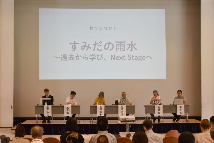 01DSC_1401＿セッション1.jpg