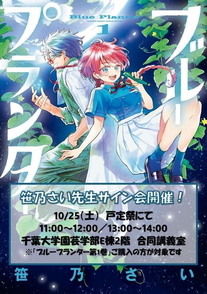 スライド1.JPG