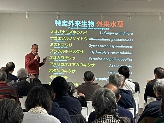 基調講演（千葉県立中央博物館林先生）.jpg