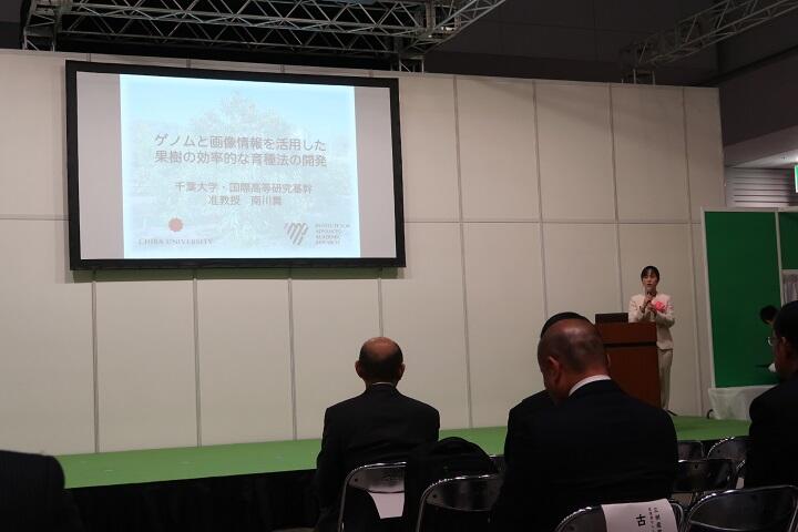 南川舞_農林水産研究表彰3.JPG