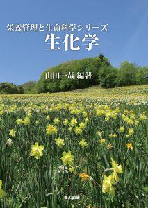 dfe0b28eaad851d2491b43444461e0fd-213x300.jpg